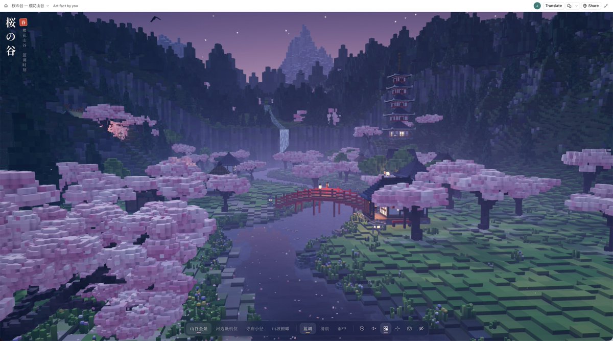 Interactive 3D Japanese Cherry Blossom Valley Web Experience