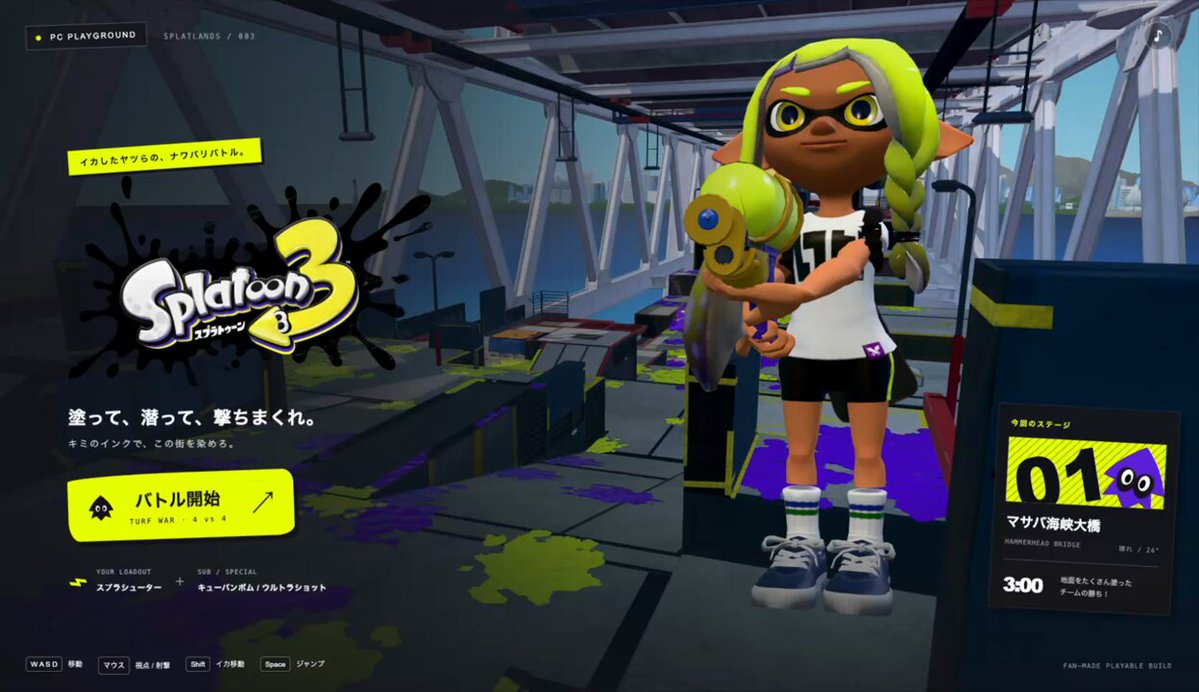 Développement de Splatoon sur PC et reproduction des graphismes