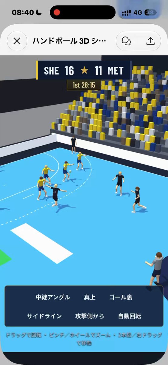 360-Degree 3D Rendering of a Handball Court from an Image