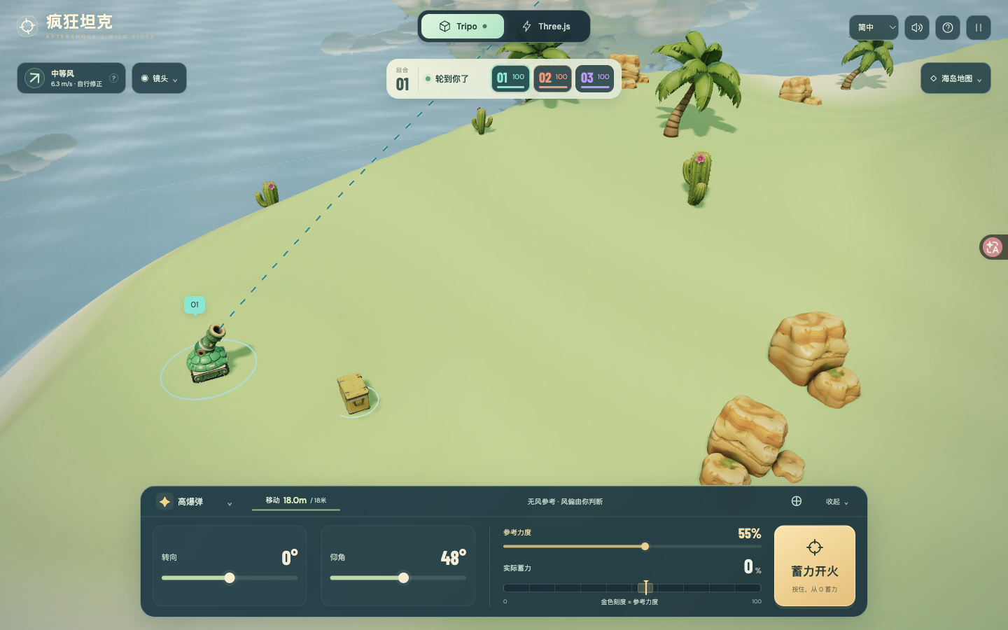 Crazy Tanks — Artillerie insulaire en 3D